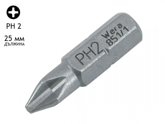Накрайник (бит) за отвертка Wera Classic - 25 мм, PH 2
