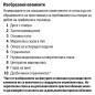 Кондуктор за отвори-дибли BOSCH