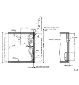 PD-PDS00 Microwave Oven Lift - scheme
