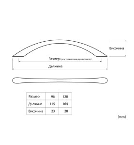 MD-020 Furniture Handle - scheme