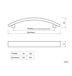 KAMA 7007 Retro Furniture Handle - 96 mm, Old Gold