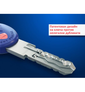 NW 5 секретна ключалка по DIN