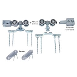 A-1 Sliding Door System - Hardware Set For One Door