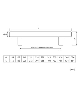 RS Furniture Handle - Matte Chrome, Scheme