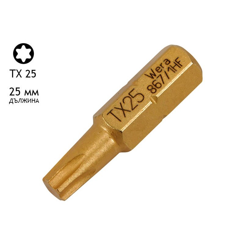 Wera 867/1 HF Bit - 25 mm, TX 25